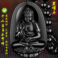 蕓生閣 十二生肖黑曜石本命佛守護(hù)神屬相吉祥物玉墜吊墜項(xiàng)鏈情侶飾品阿彌陀佛文殊普賢大日如來首飾 （大號(hào)）-阿彌陀佛-屬狗豬