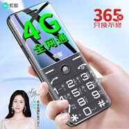 索愛T618 4G老年人手機全網(wǎng)通直板按鍵 移動聯(lián)通電信 雙卡雙待大字大聲 學(xué)生盲人備用機 火山灰
