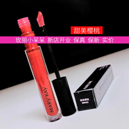 玫琳凱彩妝系列 口紅 凝亮唇蜜 絲滑光澤不黏膩 輕盈唇妝 官網(wǎng)原裝新貨 甜美櫻桃/27年新貨