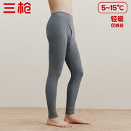 三槍【柔軟抗靜電】秋褲男薄款全棉高腰彈力男士保暖褲打底棉長褲