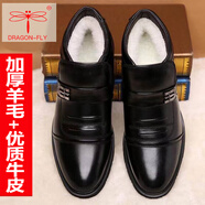 蜻蜓牌（DRAGON-FLY）冬季男士棉鞋真皮保暖加絨加厚商務(wù)正裝鞋棉皮鞋羊毛皮毛一體男鞋 黑色 42