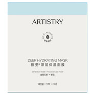 安利（Amway） 雅姿面膜系列 深層保濕面膜5片到期2025年8月
