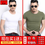 鳴瀧短袖t恤男純棉潮牌夏季韓版男士緊身純色圓領(lǐng)半袖體恤打底衫男生潮流半截袖修身彈力抖音網(wǎng)紅同款小白T 白色+軍綠色 L(體重125-140斤)
