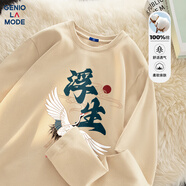 GENIOLAMODE長(zhǎng)袖T恤男秋季新款潮流接頭寬松休閑圓領(lǐng)舒適男生上衣