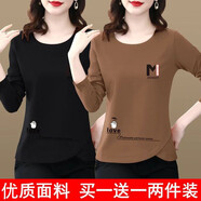 簡(jiǎn)言的夏冬長(cháng)袖t恤女2025春秋季新款寬松時(shí)尚休閑百搭薄款圓領(lǐng)上衣體恤衫潮 卡其+黑色長(cháng)袖M【兩件裝】 L 建議100-115斤