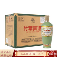 汾酒山西杏花村汾酒 竹葉青露酒 清香口糧酒 53度 500mL 6瓶 竹葉青榮耀綠