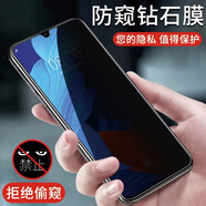 名櫻【2片裝】適用華為nova5/5Pro鋼化膜防窺膜全屏玻璃抗藍光防爆手機保護貼膜 華為Nova5/5Pro【鉆石防窺膜】2片裝