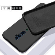 歐米滋 oppo reno手機(jī)殼Reno10倍變焦版液態(tài)硅膠renoz保護(hù)套全包防摔軟殼網(wǎng)紅潮男女款 Reno10倍變焦版【經(jīng)典黑】配鋼化膜