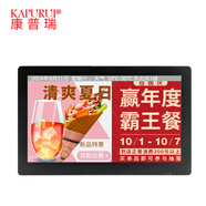 康普瑞（KAPURUI）10.1/13.3/15.6/18.5/21.5/24/27英寸液晶廣告機電容觸摸一體機半戶外高亮廣告機液晶觸摸顯示屏 24英寸 win-i5版帶觸摸