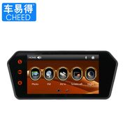 車(chē)易得 車(chē)載后視鏡顯示器倒車(chē)優(yōu)先藍牙MP5 C款 7英寸藍牙mp5觸摸屏+打孔攝像頭