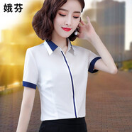 白色襯衫女短袖2025夏季新款雪紡酒店前臺(tái)職業(yè)技師工作服餐飲套裝 白色短袖 M （100-110斤）