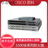 思科（CISCO）ASA5506/5508/5512/5516/5520/5525-SEC/BUN/FPWR-K9/8防火墻 ASA5508-K9