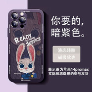 迪士尼瘋狂動(dòng)物城蘋(píng)果暗紫色可磁吸手機殼暗夜紫尼克朱迪兔子情侶適用magsafe無(wú)線(xiàn)充電液態(tài)硅膠保護套 【磁吸暗紫色】朱迪-377899 iPhone17Pro