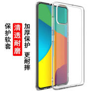 特七 適用三星a55/A56手機殼A54透明c55保護套a71超薄a52/A53硅膠A51全包軟殼60手機套F52防摔保護殼 三星A52 5G（SM-A5260）