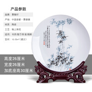 汪洋大海景德鎮瓷器花瓶青花瓷中式客廳插花家居裝飾工藝品博古架陶瓷擺件 竹子盤(pán)+龍架