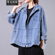零點(diǎn)螞蟻胖人大碼女裝春裝韓版寬松外套/夾克外套胖妹妹加肥加大碼胖mm工裝短外套文藝復(fù)古外套/夾克衣 藍(lán)色 L【120-150斤】