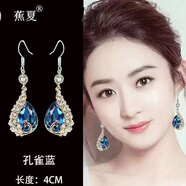 蕉夏復(fù)古耳環(huán)2024年新款潮鉤簡約輕奢情人節(jié)禮物耳墜女神范氣質(zhì)耳飾 孔雀藍(lán)耳環(huán)