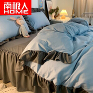 南極人（Nanjiren）家紡韓式ins少女心公主風(fēng)床上四件套被套床單被套床裙款4 仙本娜-冰晶藍J 1.8m床單款四件套(被套200x230)