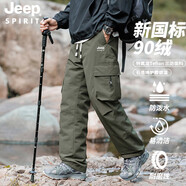 JEEP SPIRIT羽絨褲男冬季新款加厚保暖機能防風(fēng)防水戶外登山褲直筒休閑褲子 YRK087軍綠色 2XL 【建議155-170斤】充絨量38g