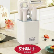 康怡樂(lè )好幫手家居神器