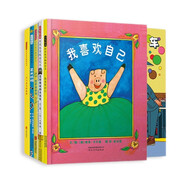 我喜歡自己-最靚的仔繪本套裝（全5冊） 樹立自信 勇敢做自己 新手爸媽輕松上手3-6-9歲（啟發(fā)出品）