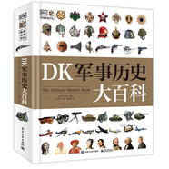 DK軍事歷史大百科小猛犸童書(shū)(精裝)