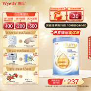 惠氏（Wyeth）啟賦未來(lái)6HMO/10HMO嬰幼兒營(yíng)養(yǎng)配方奶粉 4段 800g 1罐 【煥新升級(jí)10HMO】