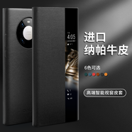 洽利 適用華為mate40pro手機(jī)殼mate40/40EPro保護(hù)套頭層牛皮套智能視窗翻蓋全包防摔皮套男女款 Mate40/40E智能納帕牛皮【黑色】