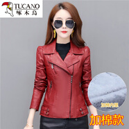 啄木鳥(niǎo)2024秋冬新款海寧皮衣女短款修身顯瘦機車(chē)皮夾克韓版小外套潮 酒紅色夾棉 3XL 【適合體重125-135斤】