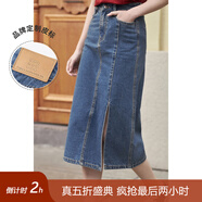 茵曼梨渦系列小心機開衩牛仔半身裙女夏季新款高腰純棉裙子 牛仔藍 XL