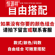 恒源祥男裝雙面德絨保暖I內衣男士冬季半袖打底衫潮半高領(lǐng)加絨加厚短袖t 自由搭配(兩件裝) M