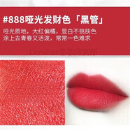 迪奧（Dior）顯白口紅小樣1.4g烈焰藍金滋潤啞光999/888/772/520 黑管888#啞光正紅橘色 口紅