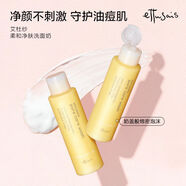 Ettusais/艾杜紗 溫和控油綿密深層清潔毛孔泡沫125ml