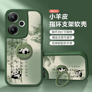 畫(huà)與畫(huà) 適用紅米Turbo3手機殼帶支架小米Note12Turbo防摔硅膠小羊皮Note12Pro+男女款國潮卡通熊貓潮牌 紅米Turbo3【綠躺平熊貓】帶支架