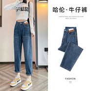 朵沐縵牛仔褲女春秋新款高腰哈倫褲時尚百搭長褲寬松顯瘦顯高蘿卜老爹褲 040-8113 藍(lán)色單款 S