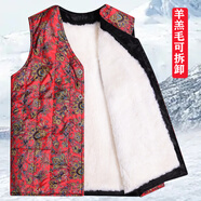 羊毛馬甲男秋冬季馬夾爸爸裝中老年人保暖加厚棉羊皮皮毛一體背心 短毛羊羔毛【女士羊羔毛】 2XL【建議90-120斤】3尺2