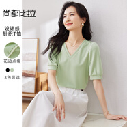 尚都比拉夏季短袖t恤女浪漫花邊泡泡袖V領(lǐng)顯瘦女裝上衣 綠色 L