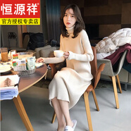 恒源祥半高領中長款毛衣女秋冬套頭針織衫過膝連衣裙長袖寬松打底衫顯瘦 高領-米白色 M 90-105斤