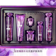 果之秘果之秘鱷梨植物護膚品禮盒補水緊致提拉抗皺淡紋化妝品正品套裝 金致臻顏水光緊致禮盒