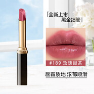 歐萊雅（LOREAL）口紅紛澤滋潤唇膏666啞光霧面滋潤情人節紅送老婆女友禮物 189#【細管】