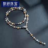 默研（MOYAN）感珍珠長(zhǎng)款項(xiàng)鏈女氣質(zhì)百搭鑲鉆樹(shù)葉毛衣鏈新款秋冬配飾品 銀彩色珍珠項(xiàng)鏈