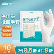 可孚【上市品牌】醫(yī)用PVC手套橡膠加厚一次性檢查手套外科手術(shù)牙科實(shí)驗(yàn)廚房清潔食品加工乳膠手套 【體驗(yàn)裝10只】橡膠手套加厚款10只/袋 M