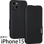 金銘品適用蘋果15手機(jī)殼翻蓋iPhone15Pro Max鏡頭全包iPhone15Plus前搭磁吸扣軟硅膠套防摔保護(hù)仿真牛皮 iPhone15 黑灰復(fù)古皮紋