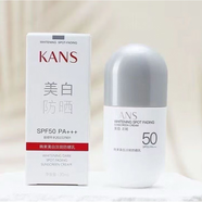 韓束防曬霜白蠻腰面部隔離美白淡斑防曬乳清爽防紫外線50+專柜正品 美白淡斑防曬乳30ml