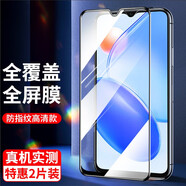 【2片裝】駱尊 適用華為榮耀Play6C鋼化膜防窺膜榮耀play6c抗藍光全屏覆蓋高清防爆手機貼膜 鉆石全覆蓋黑色高清款*2片裝