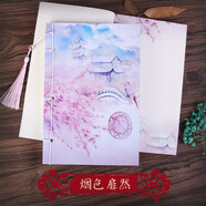 悅匯禮屋 A5夜光中國風(fēng)古典線裝本復(fù)古記事本子插畫手繪仿古筆記本古風(fēng) A5煙色扉然（無線彩頁款）
