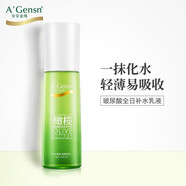 安安金純（A'Gensn） 玻尿酸全日補(bǔ)水乳液98g