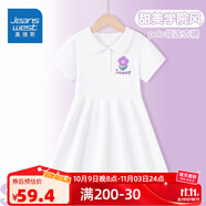 真維斯【芒果TV綜藝小小少年】臭豆腐同款|新款夏季連衣裙polo運(yùn)動(dòng)裙子 時(shí)尚洋氣親膚裙子kipoo01 110