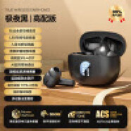 vivo原裝適配vivoS9/s9e/x60/y73s/x50/iQOOneo5/u3/u1x/無線藍牙耳機通用 黑色895B 高配版