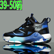 怡肯特大碼男鞋運動(dòng)鞋男加大加肥籃球鞋減震防滑耐磨跑步鞋秋冬464748 6673黑寶藍 39